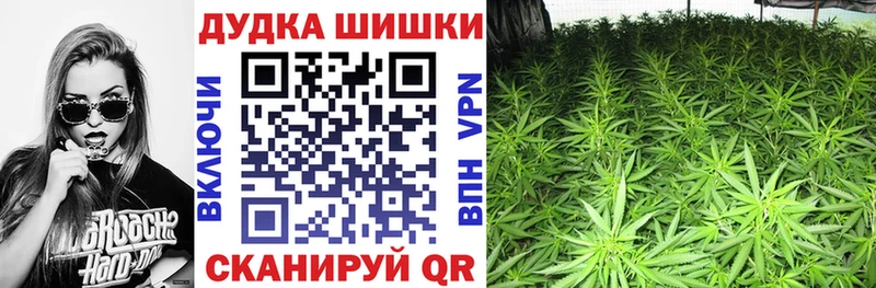 Наркошоп Орёл МАРИХУАНА ОМГ ОМГ ТОР Alpha PVP АМФ ГАШ Кокаин