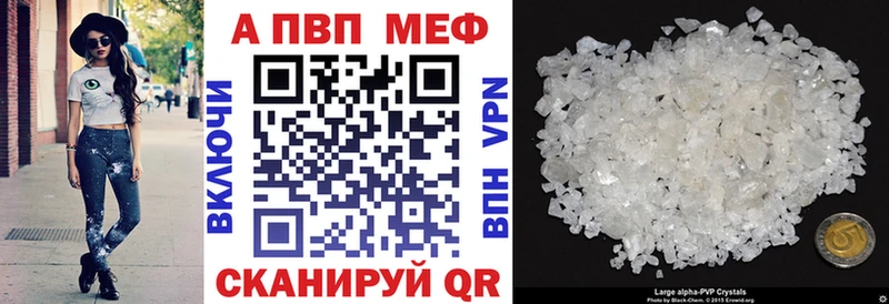 наркошоп  Орёл  A-PVP Соль 