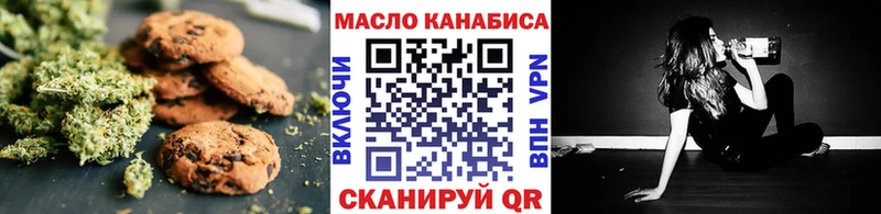 купить   Орёл  Canna-Cookies марихуана 