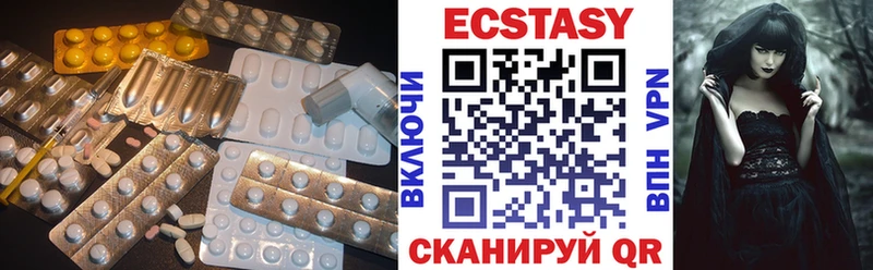 ЭКСТАЗИ диски Орёл