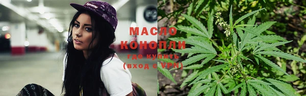 МДМА Армянск
