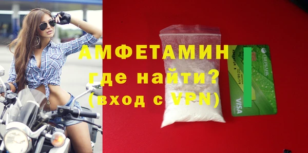 кокаин Арсеньев