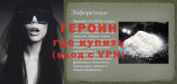 кокаин Арсеньев