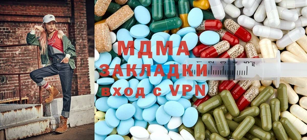 МДМА Армянск