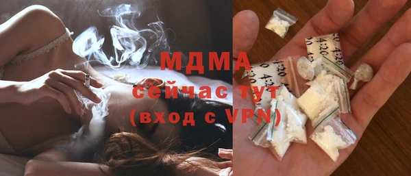 кокаин Арсеньев