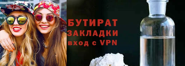 МДМА Аркадак