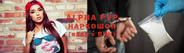кокаин Арсеньев