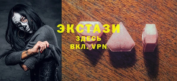 МДМА Армянск