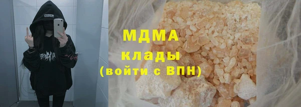 МДМА Армянск