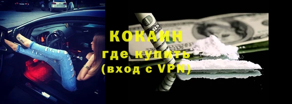 МДМА Армянск