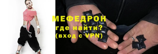 МДМА Аркадак