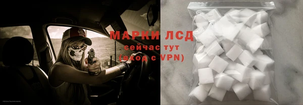кокаин Арсеньев