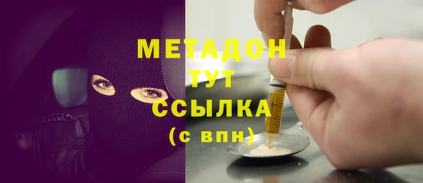 МДМА Аркадак