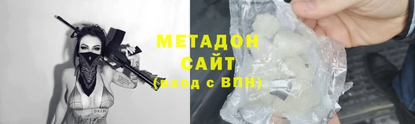 кокаин Арсеньев