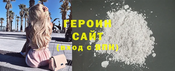 кокаин Арсеньев