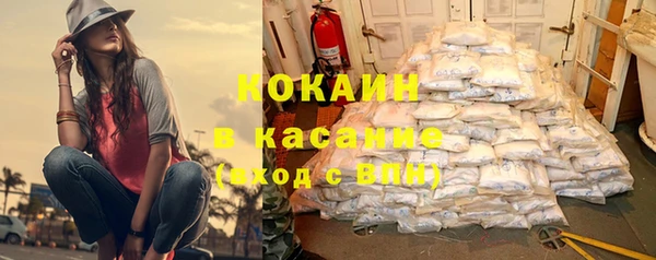 кокс Протвино
