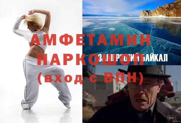 кокаин Арсеньев