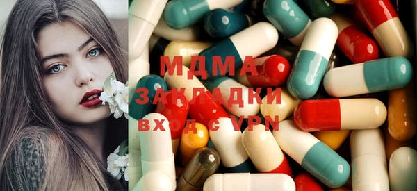 МДМА Армянск