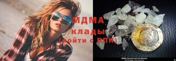 МДМА Аркадак