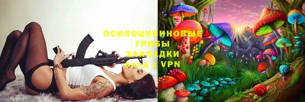 кокаин Арсеньев