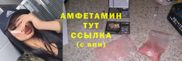 кокаин Арсеньев