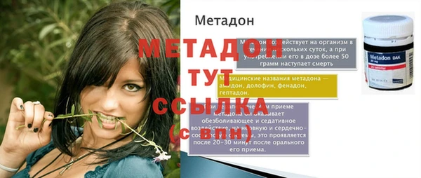 МДМА Армянск