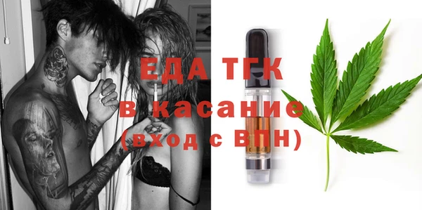 кокаин Арсеньев