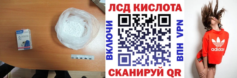 ЛСД экстази ecstasy  где можно купить наркотик  Орёл 