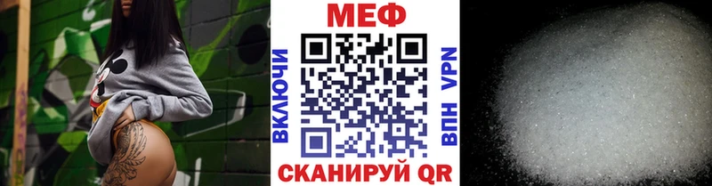 МЕФ кристаллы  где продают наркотики  Орёл 