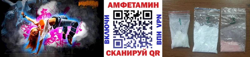 Первитин кристалл  где купить наркоту  Орёл 