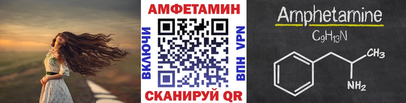 Метамфетамин кристалл Орёл