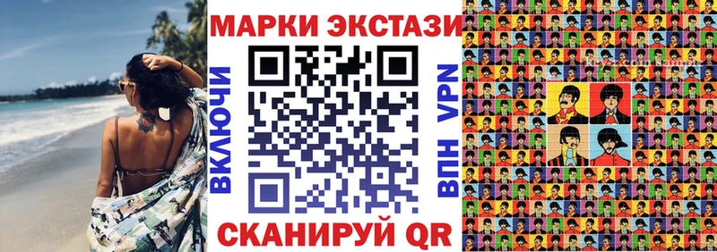 Марки 25I-NBOMe 1,5мг наркошоп Орёл