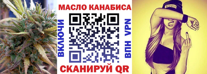 ТГК Wax  darknet какой сайт  Орёл 