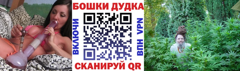 Шишки марихуана SATIVA & INDICA Орёл